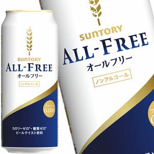 サントリー オールフリー ［ノンアルコールビール］ 500ml缶×24本［賞味期限：4ヶ月以上］【4～5営業日以内に出荷】 -  ミネラルウォーターが激安 本家ドリンク屋