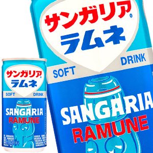 サンガリア ラムネ 190g缶 90本 30本 3箱 賞味期限 4ヶ月以上 5 8営業日以内に出荷 ミネラルウォーターが激安 本家ドリンク屋