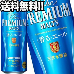 サントリービール ザ・プレミアムモルツ 香るエール 500ml缶×48本［24