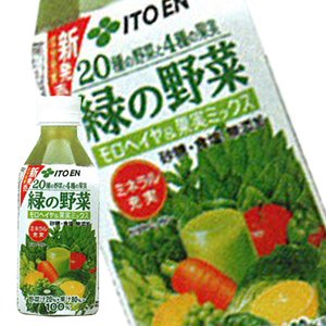 伊藤園 種の野菜と4種の果実緑の野菜280ml 24本 72本まで1配送 3 4営業日以内に出荷 ミネラルウォーターが激安 本家ドリンク屋