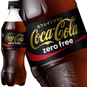 コカコーラ社製品 24本選り取り コカコーラゼロフリー 500mlPET×24本