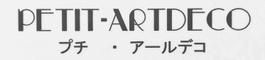 レディース　アンティーク　ヴィンテージ腕時計　プチ・アールデコ