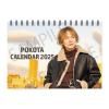 2025年下半期 卓上カレンダー<img class='new_mark_img2' src='https://img.shop-pro.jp/img/new/icons1.gif' style='border:none;display:inline;margin:0px;padding:0px;width:auto;' />