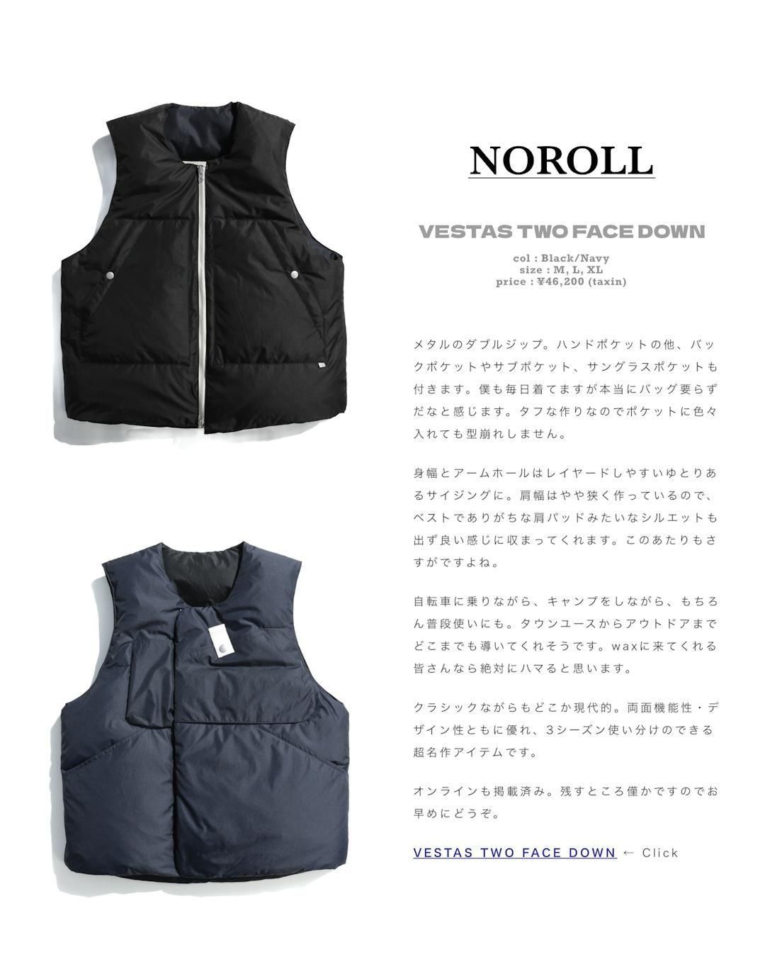NOROLL [ノーロール] | VESTAS TWO FACE DOWN