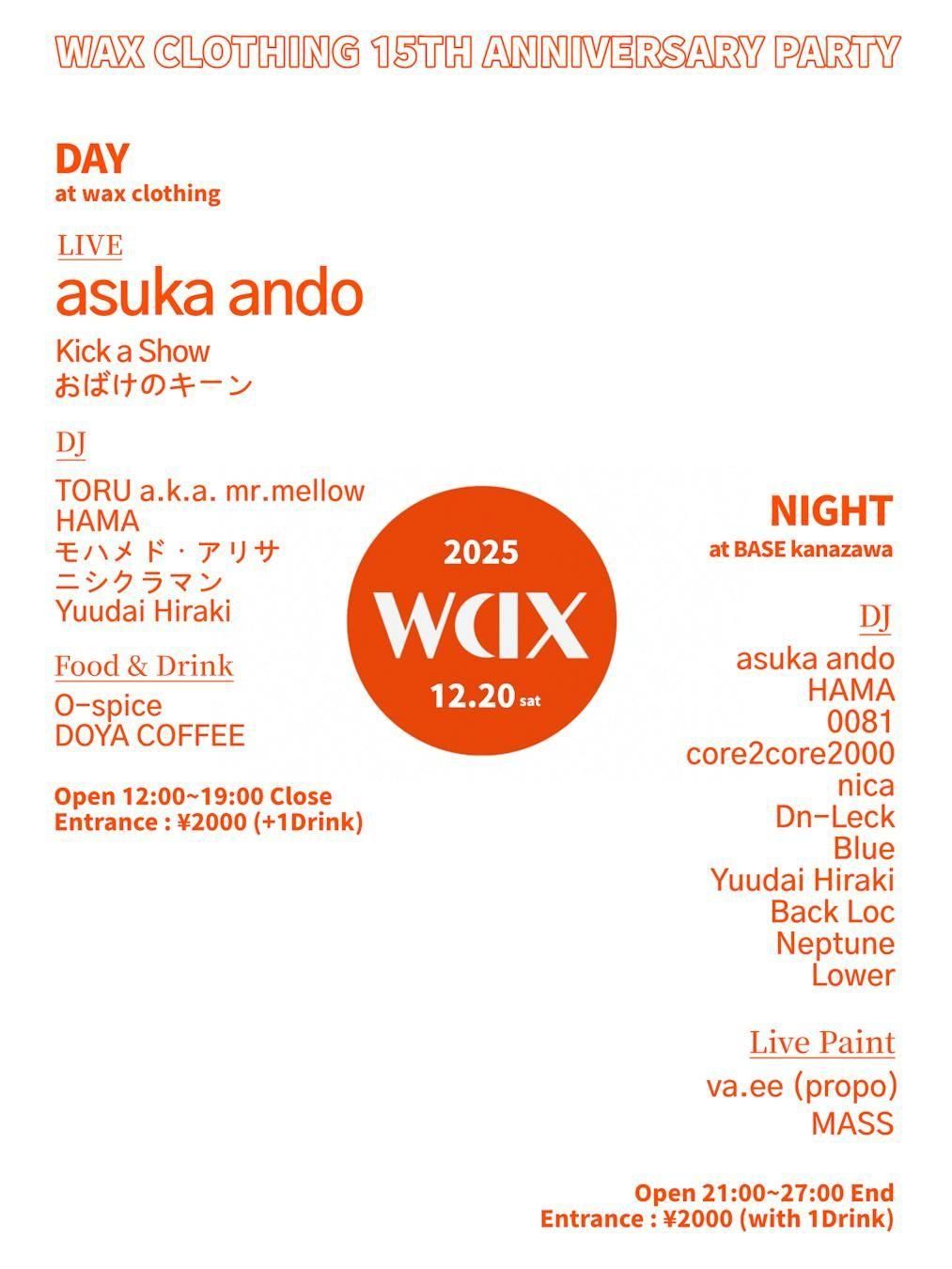 wax 15th Anniversary Party !!