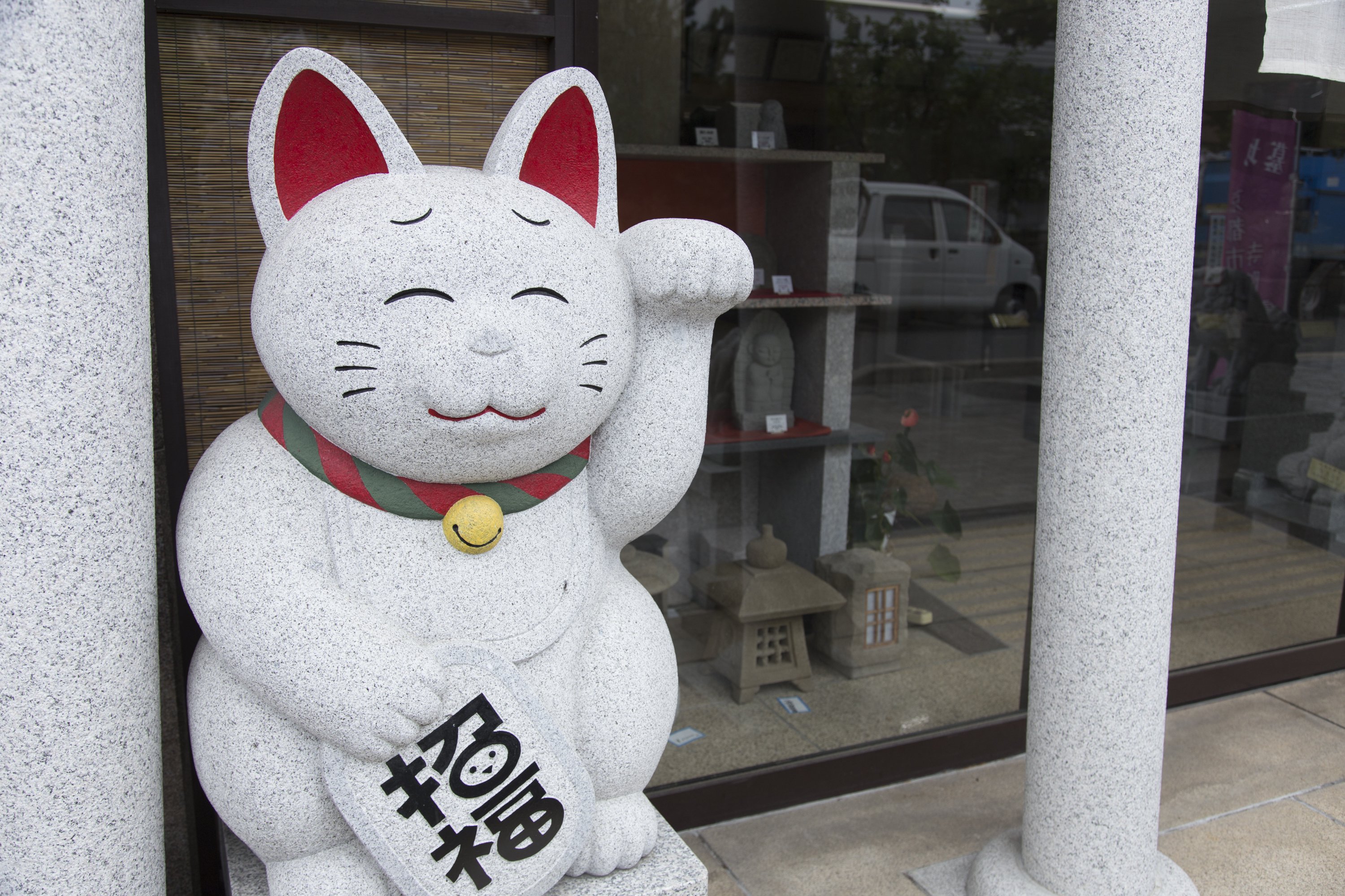 石材技能士による手彫りの石の招き猫「ニャーニャン」| Japanese Stone Maneki-Neko (beckoning cat)