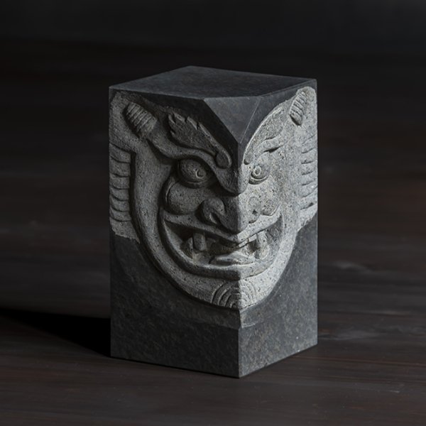 伊達冠石製、鬼門除け石 |  Kimon (demons' gate) stone Made of Date-Kanmuri Stone