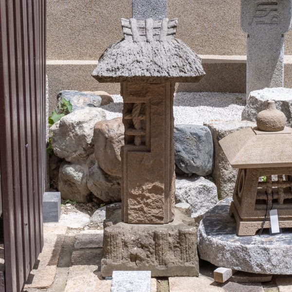 来待石製、小屋棒型灯篭 | Small Thatched Roof Pillar