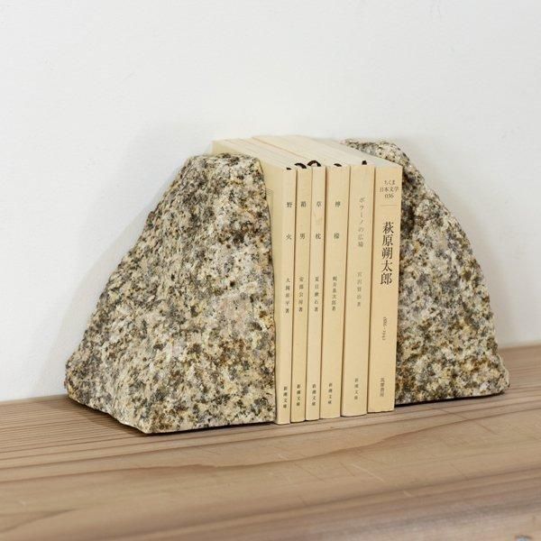 福田石製、ブックエンド（小） | Bookend (S)