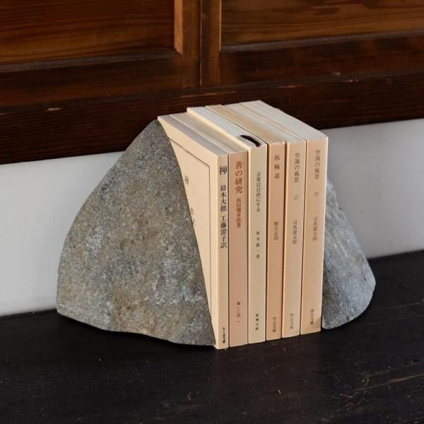 自然石のブックエンド - Natural stone bookends - ISHIMO