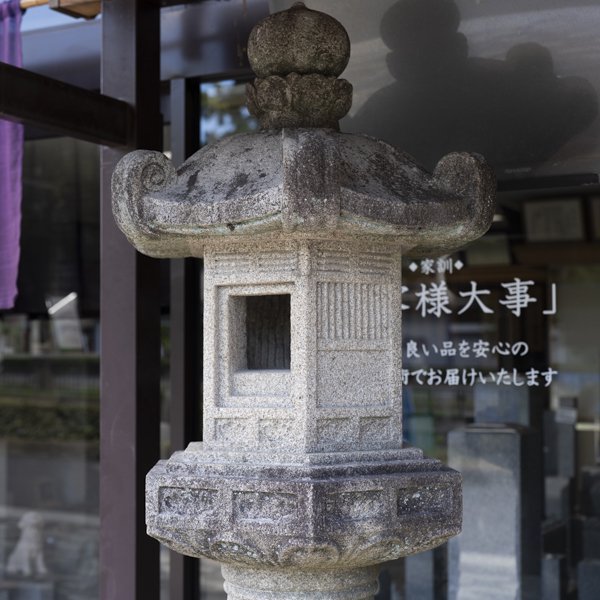 岡崎錆石製、三月堂型灯篭（6尺） | Sangatsudo Lantern