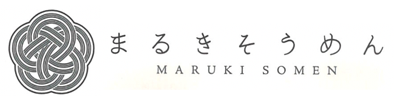 揖保乃糸 通信販売 マルキ株式会社