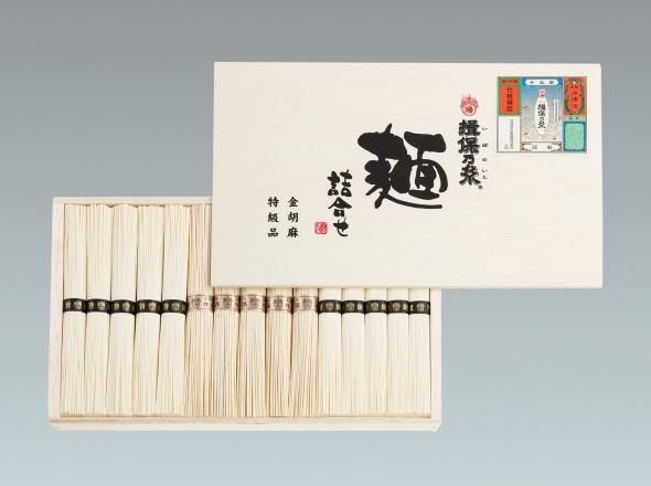 上級品 赤帯 IJ-30(木箱入り)[50g×21束]｜揖保乃糸専門店 ―播州