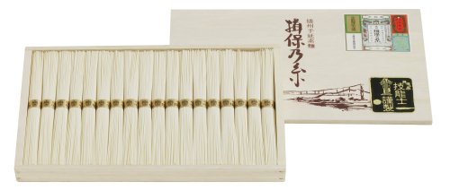 揖保乃糸 熟成麺 MJ-30B 900g - 揖保乃糸 通信販売 マルキ株式会社