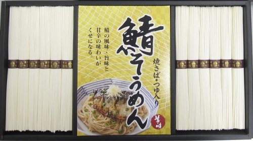 セール品】揖保乃糸 素麺「縒つむぎ」・焼鯖詰合せ - 揖保乃糸 通信販売 マルキ株式会社