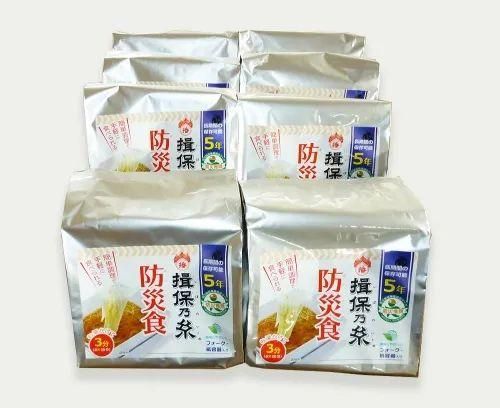 【セール品】揖保乃糸 防災食（８個入り）