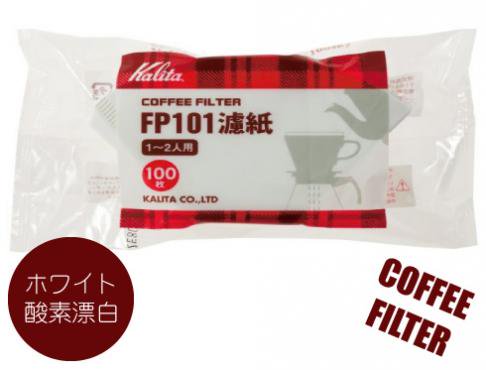カリタ　コーヒーフィルター｜FP101濾紙 100枚入