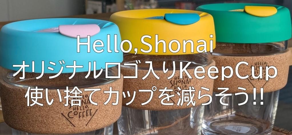 コーヒー豆 - PARADISO COFFEEROASTERS（パラディーゾ コーヒー