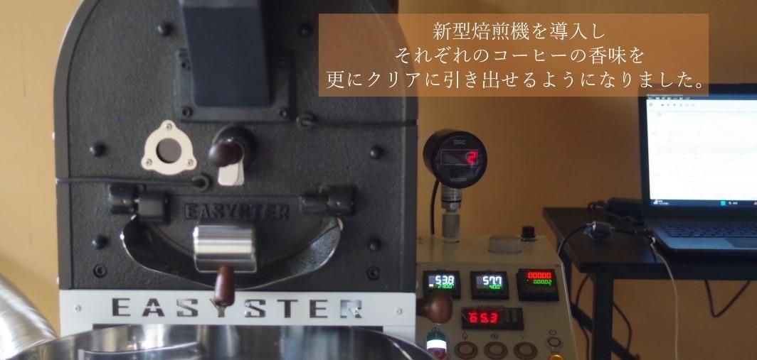 Miscelit PARADISO コーヒー豆 6袋セット PARADISO