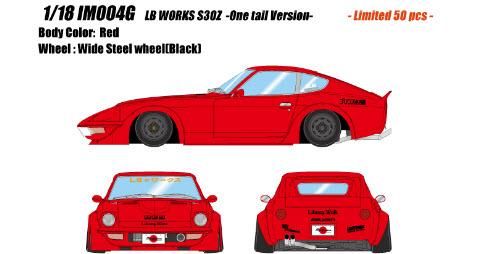 超美品 RIDE LM サイズM IG3112 1/18 Nissan Fairlady Z (S30) STAR ROAD Gun Metallic