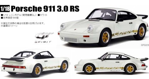 GTスピリット GTS223 1/18 ポルシェ 911 3.0 RS (ホワイト