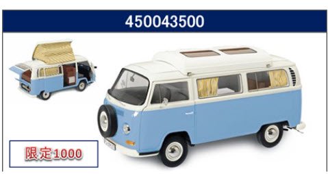 シュコー 450043500 1/18 VW T2a ブルー/ホワイト - ミニチャンプス専門店 【Minichamps World】