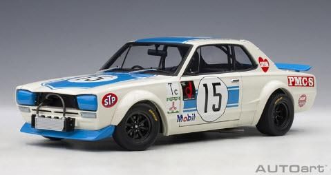 オートアート AUTOart 87276 1/18 日産 スカイライン GT-R (KPGC10) レーシング 1972 #15  (富士GC・300km 第1戦 優勝/高橋国光) - ミニチャンプス専門店　【Minichamps World】