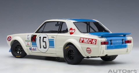 オートアート AUTOart 87276 1/18 日産 スカイライン GT-R (KPGC10) レーシング 1972 #15  (富士GC・300km 第1戦 優勝/高橋国光) - ミニチャンプス専門店 【Minichamps World】