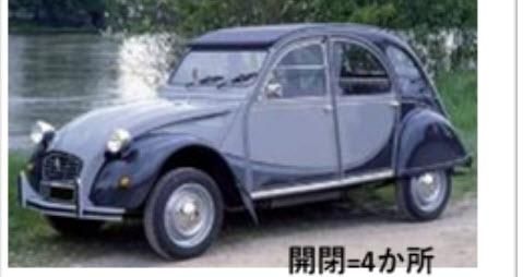 ノレブ NOREV 181487 1/18 シトロエン 2CV チャールストン 1983