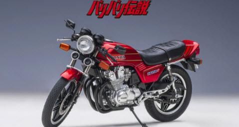 AUTOart バリバリ伝説 CB750F オートアート AUTOart 12561 1/12 ホンダ CB750F 「バリバリ伝説