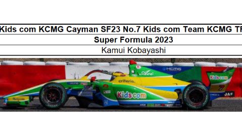 スパーク SFJ007 1/43 Kids com KCMG Cayman SF23 No.7 Kids com Team 