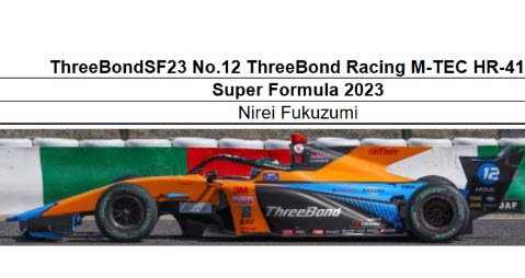 スパーク SFJ009 1/43 ThreeBond SF23 No.12 ThreeBond Racing M-TEC