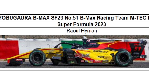 スパーク SFJ018 1/43 BYOBUGAURA B-MAX SF23 No.51 B-Max Racing Team