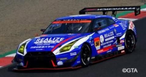 ミニカー KONDO Nissan GT-R 2020 Champion 1/43 2020 ゲーム・おもちゃ・グッズ KONDO Nissan GT-R 2020