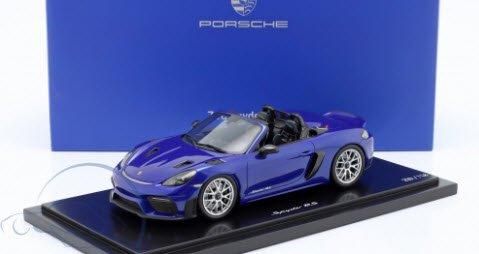 スパーク専門店