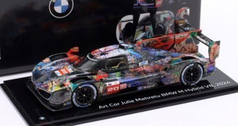 スパーク専門店