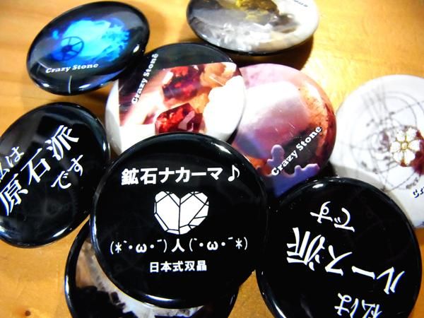 鉱物缶バッヂ 心のモース硬度 最強 鉱物缶バッヂ 心のモース硬度 最強
