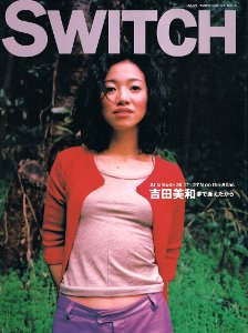 Switch 1999年5月号 フェデリコ書房 雑誌バックナンバー専門古本屋