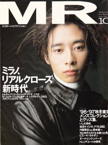 MR ミスター・ハイファッション vol.78 - フェデリコ書房【雑誌バック 