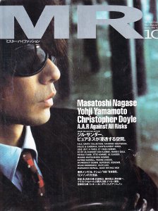 MR ミスター・ハイファッション vol.86 - フェデリコ書房【雑誌バック