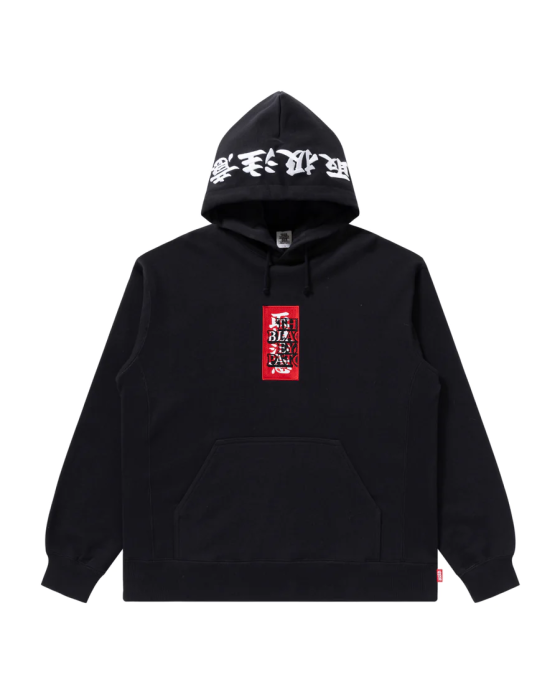 BlackEyePatch (ブラックアイパッチ) HANDLE WITH CARE HOODIE