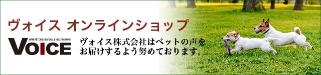 シニア犬の悩みに応えた総合栄養食