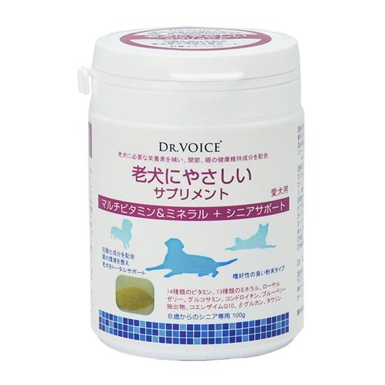 シニア犬に必要な眼や関節の健康配慮サプリ