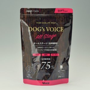 シニア犬の悩みを徹底研究したフード　ドッグヴォイス　シニア65