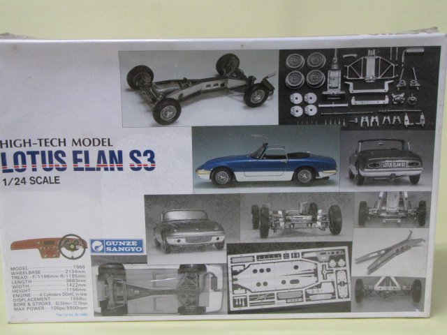 グンゼ HIGH-TECH MODEL LOTUS ELAN S3 ロータス エラン 未開封 初版 1