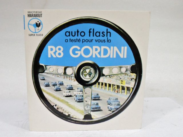 auto flash R8 GORDINI Ρ ǥˤ ե󥹸