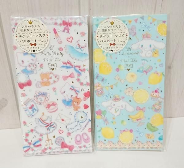 サンリオ】チケットファイル（フレッシュシトラス） - こねこのワルツ