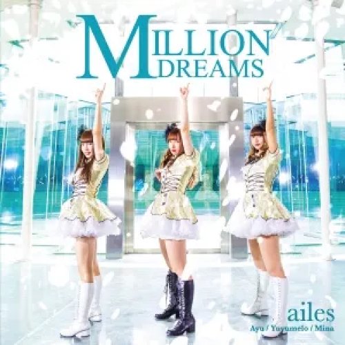 MILLION DREAMS 󥰥CD