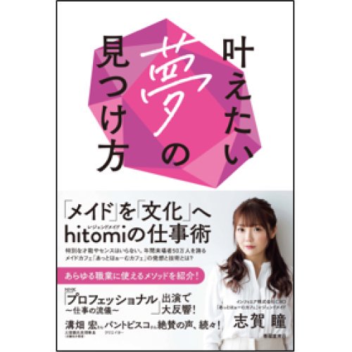 hitomi۳𤨤̴θĤ 