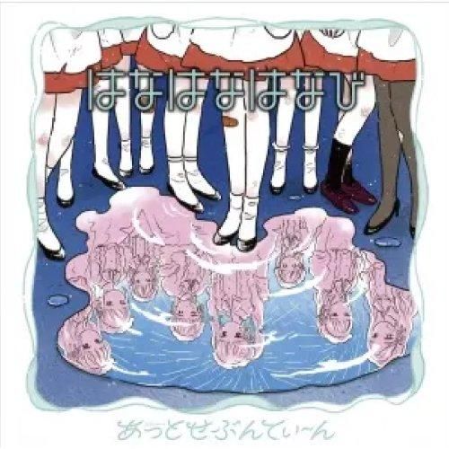 CD/DVD - あっとほぉーむショップ